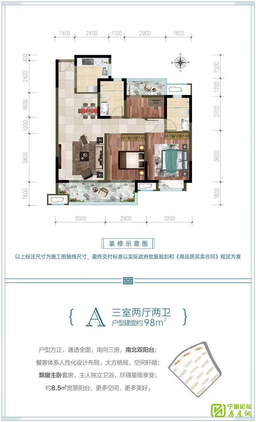 龙记观园特价房，三室两厅两卫，赠送全屋精装加车位，首付12万搞定，月供2200