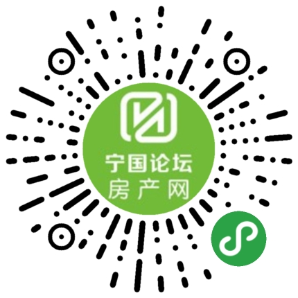 宁国房产 宁国二手房 河沥溪办事处二手房 三鼎园竹园二手房 2室2厅1