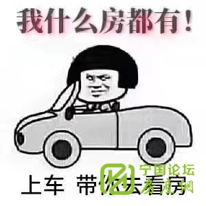 宁阳学校对面 上城小区 家电齐全 拎包入住