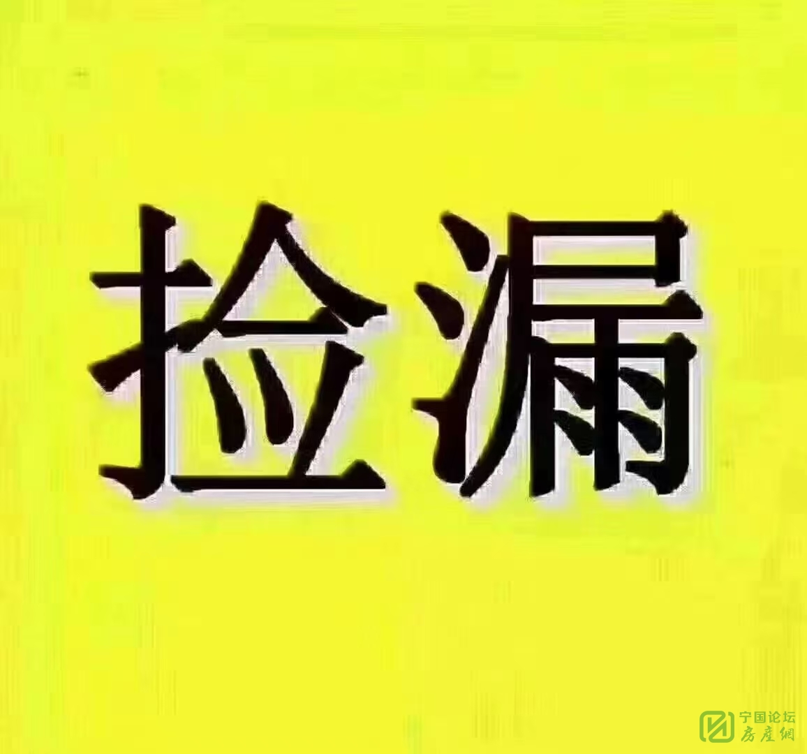 捡漏拉。单价6000卿城花园多层好楼层，房东急售，只卖一个星期。