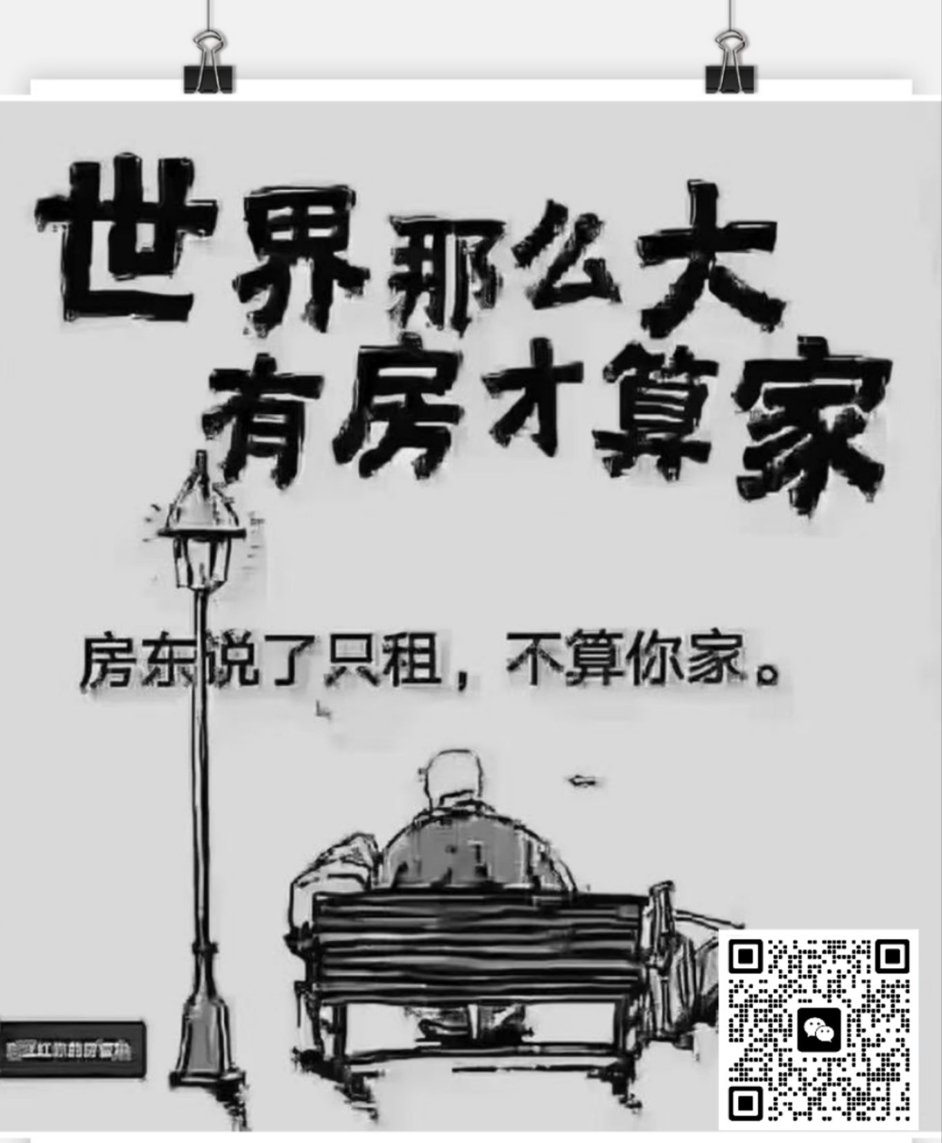 出售富华外滩 4室3厅2卫201平米105万住宅