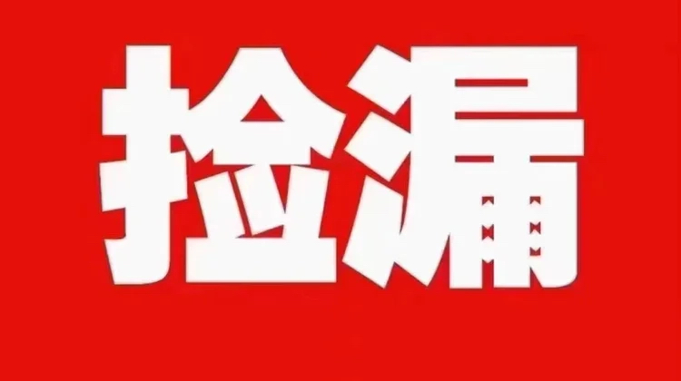 御公馆，下楼就是学校，产证95.5平，纯毛坯，仅售49.8万