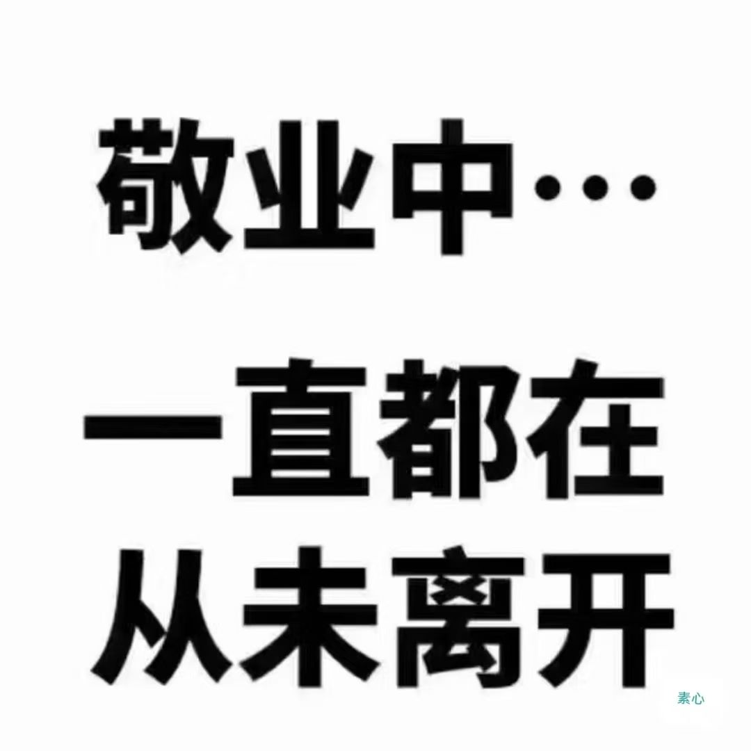 稀有大平层降价出售：碧桂园二期纯毛坯，预转让给有缘人！