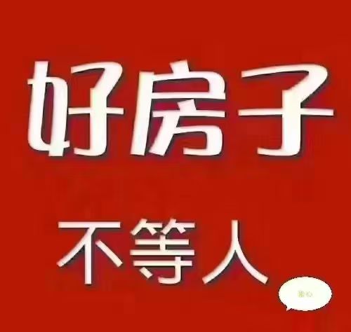 出售富华国际社区3室2厅1卫90平米55.8万毛坯