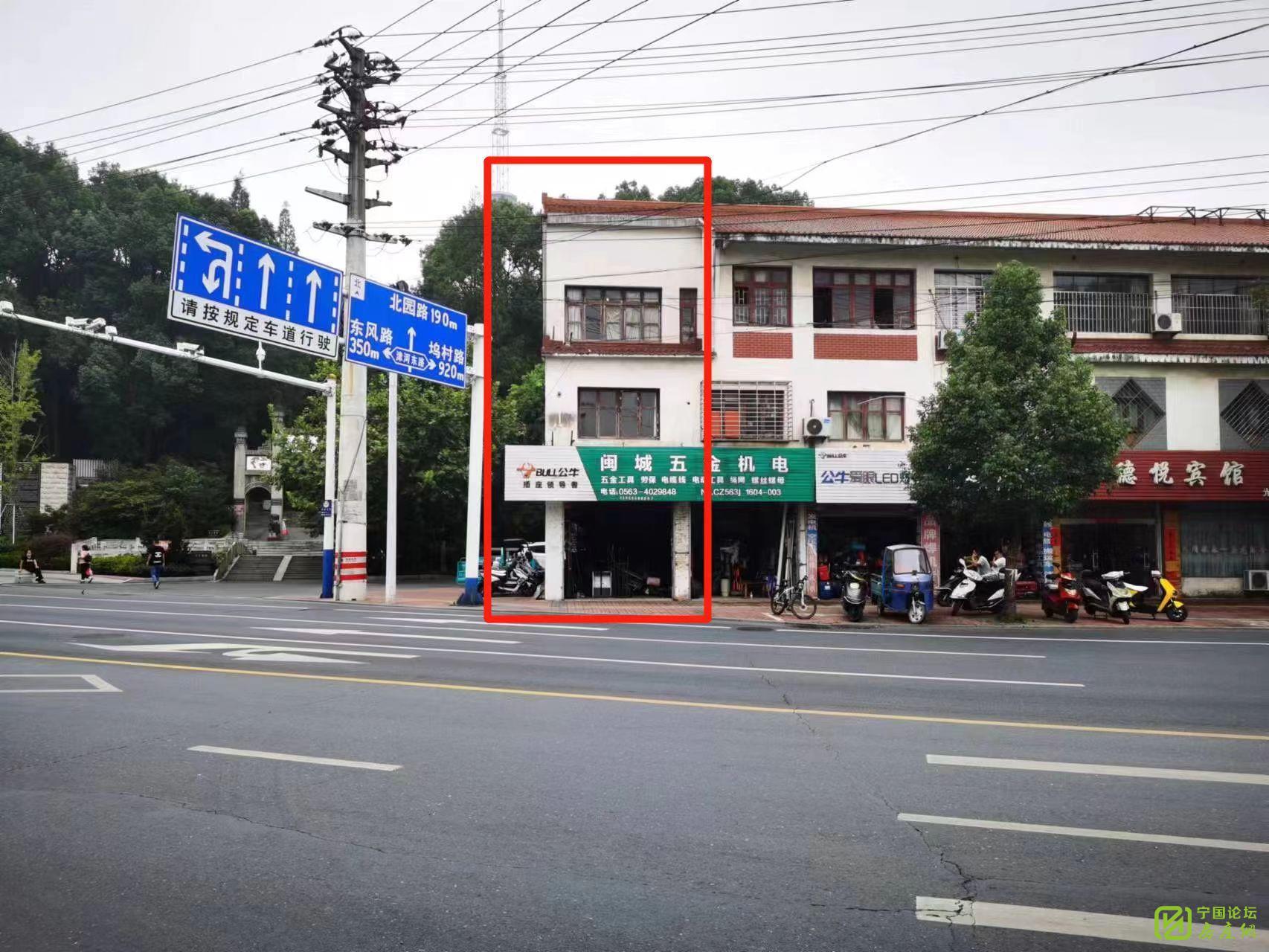 本人急用钱，出售宁阳公园商铺，二级门面，人流量大，基本无断租，买到就是赚到